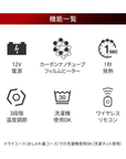 Heat Master 12Vヒートインナージャケット LTシリーズ