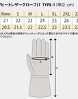 Heat Master 12Vヒートレザーグローブ LTシリーズ TYPE-1
