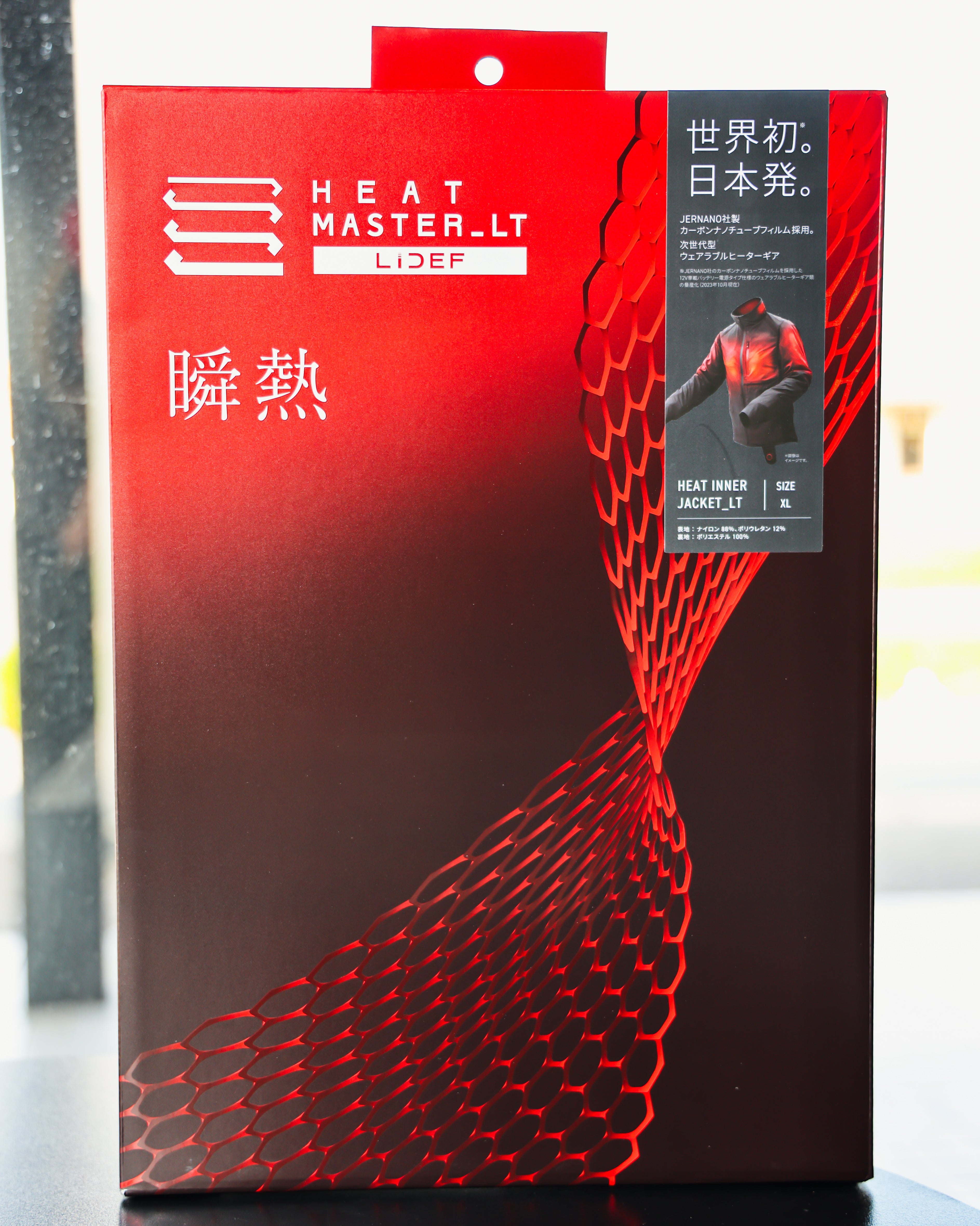 Heat Master 12Vヒートインナージャケット LTシリーズ