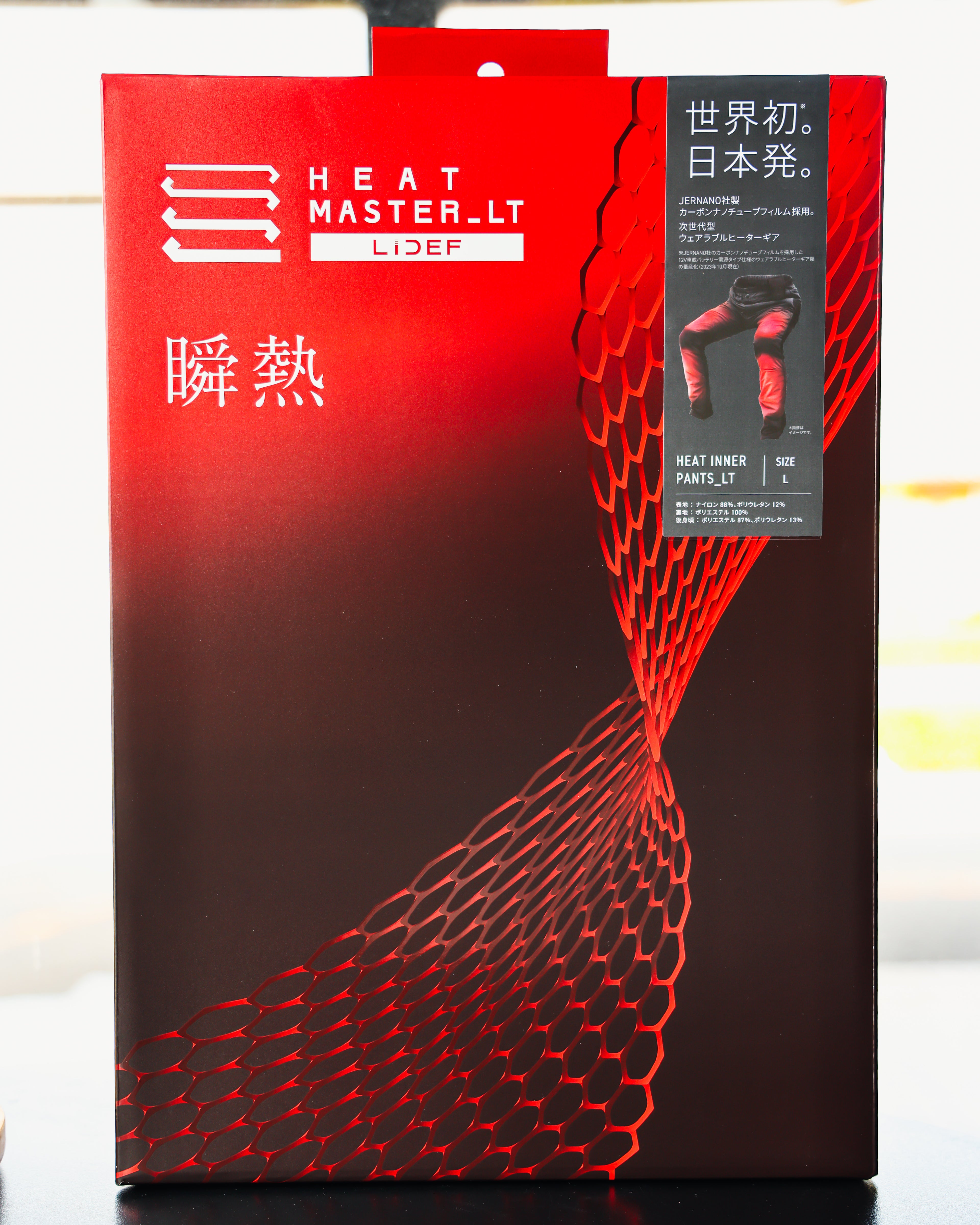 Heat Master 12Vヒートインナーパンツ LTシリーズ