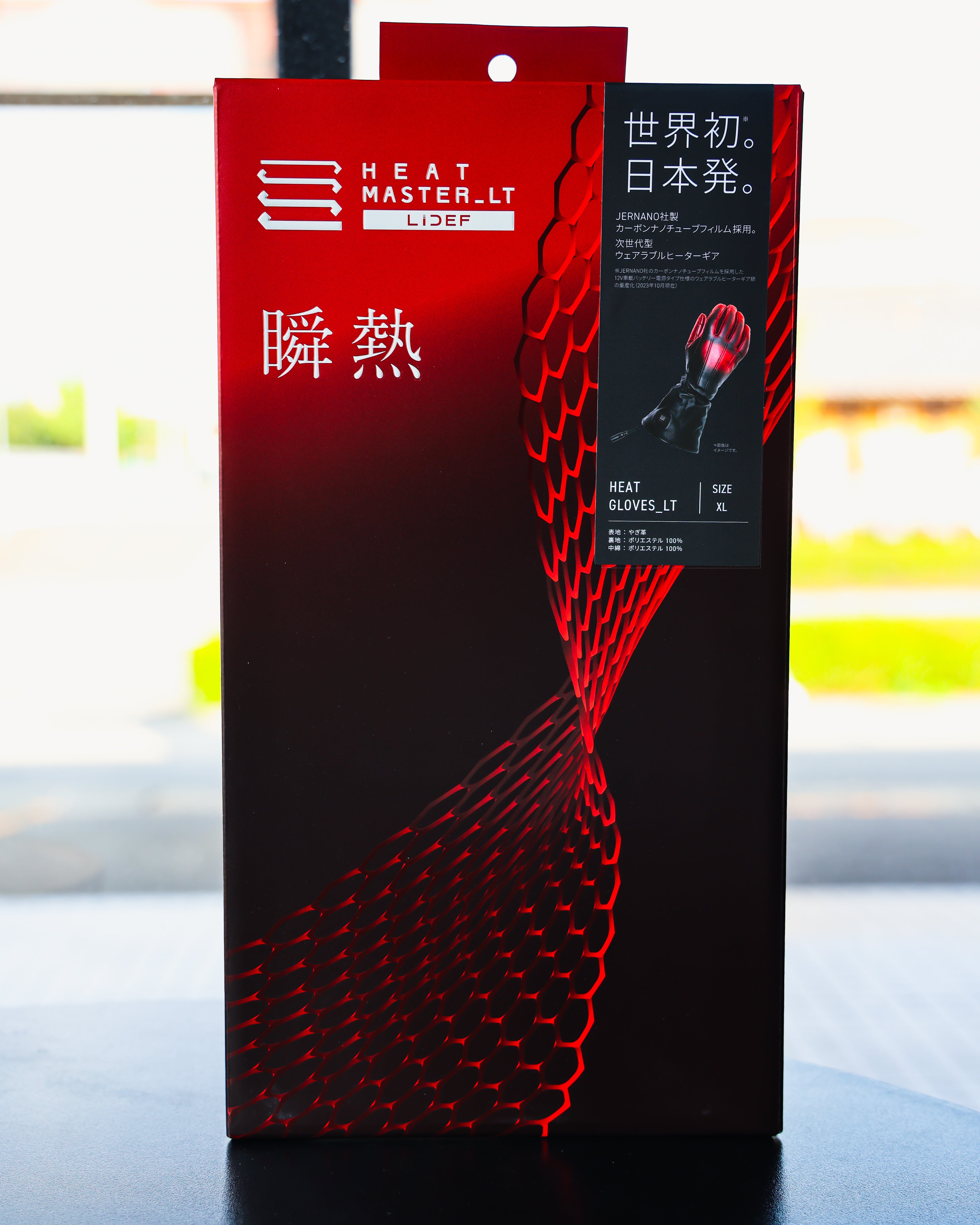 Heat Master 12Vヒートレザーグローブ LTシリーズ TYPE-1 – GIVERS GUILD