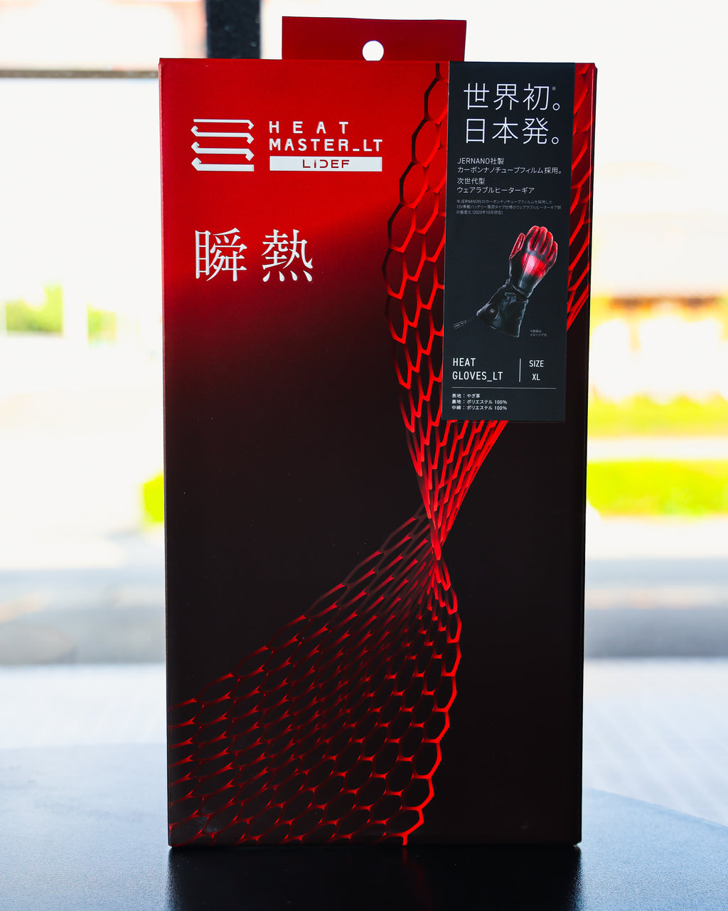 Heat Master 12Vヒートレザーグローブ LTシリーズ TYPE-1