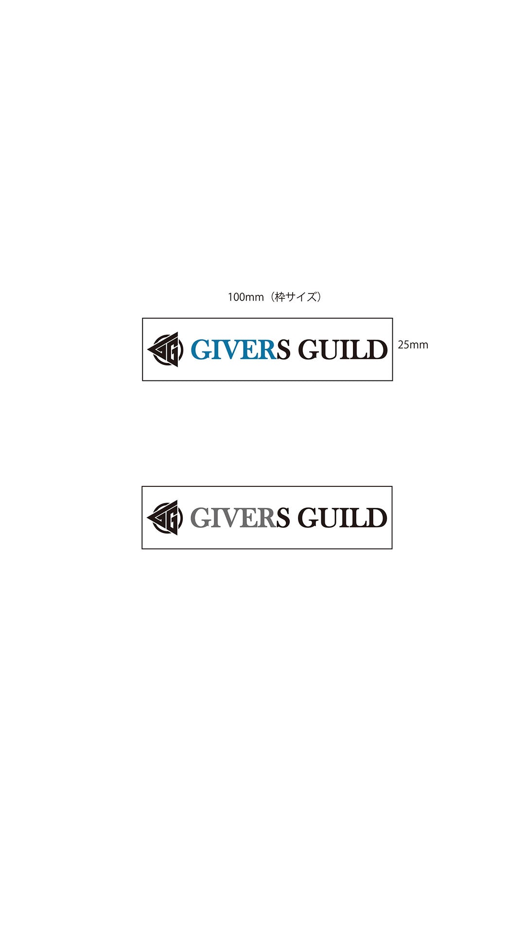 GIVERS GUILD Logo Sticker Gray＆Blue SET