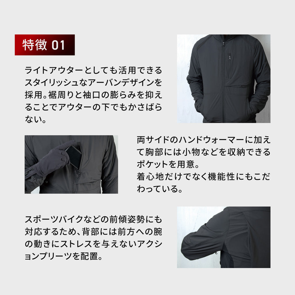 Heat Master 12Vヒートインナージャケット LTシリーズ