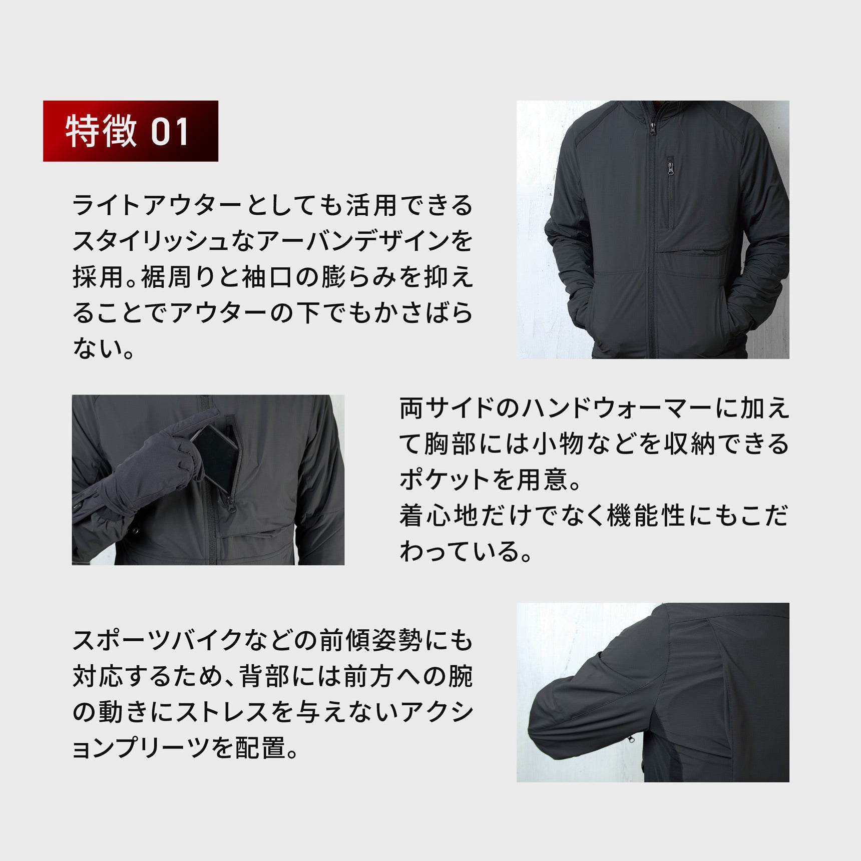 Heat Master 12Vヒートインナージャケット LTシリーズ