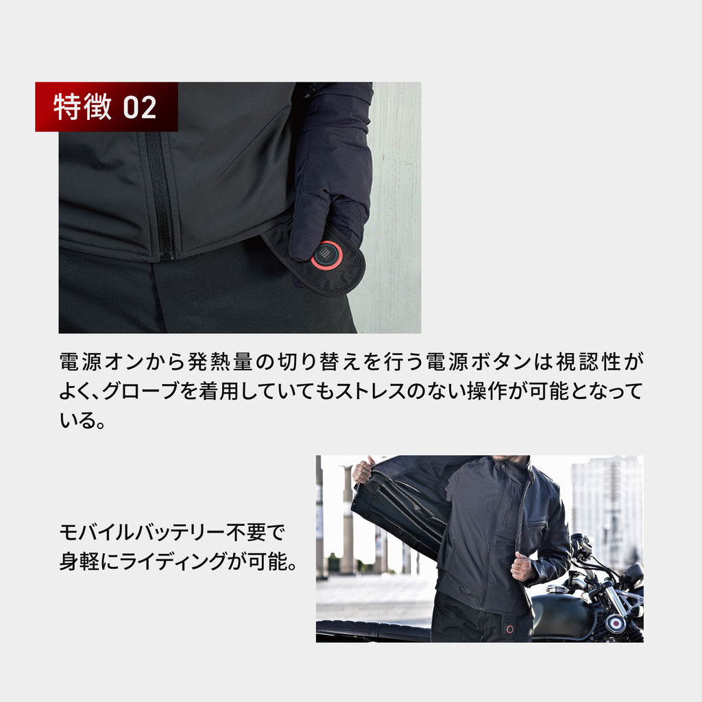 Heat Master 12Vヒートインナージャケット LTシリーズ