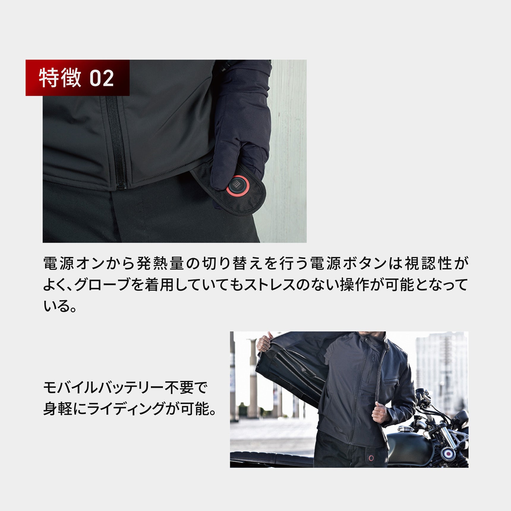 Heat Master 12Vヒートインナージャケット LTシリーズ