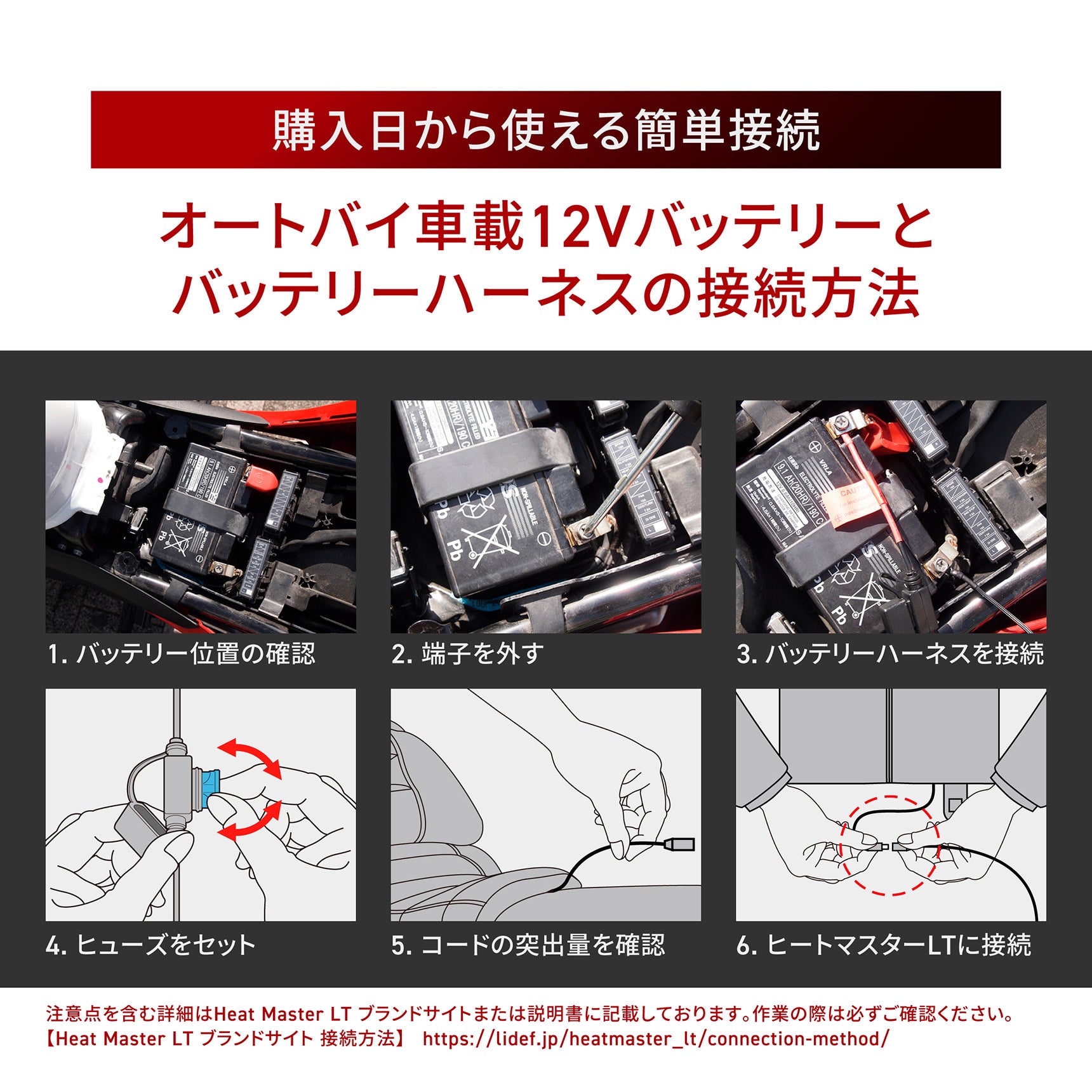 Heat Master 12Vヒートインナージャケット LTシリーズ