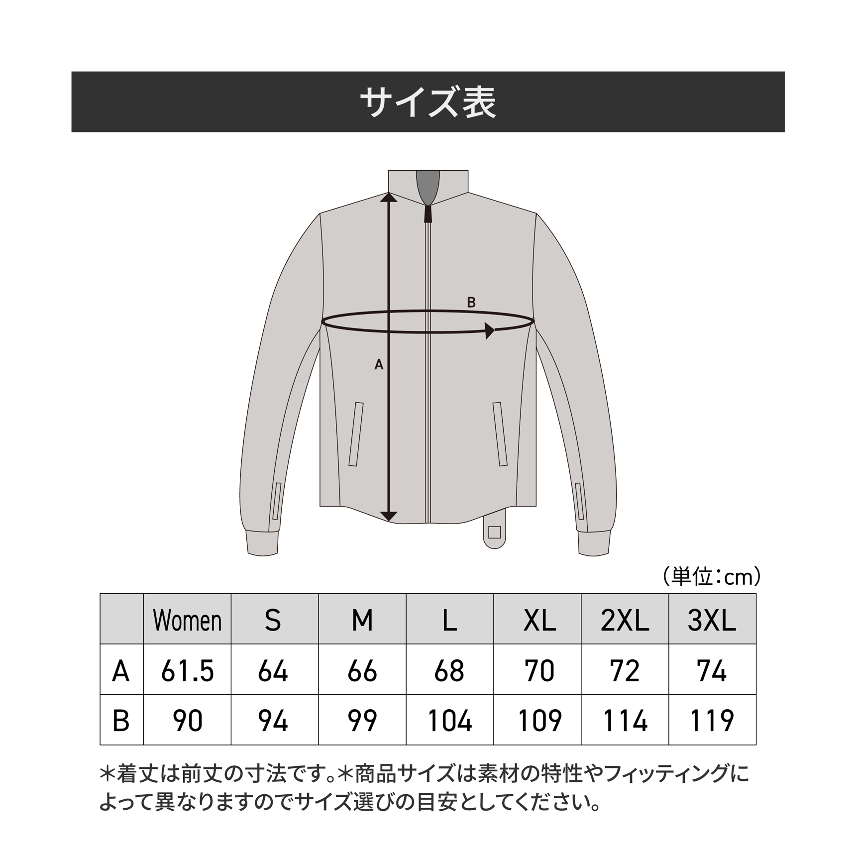 Heat Master 12Vヒートインナージャケット LTシリーズ