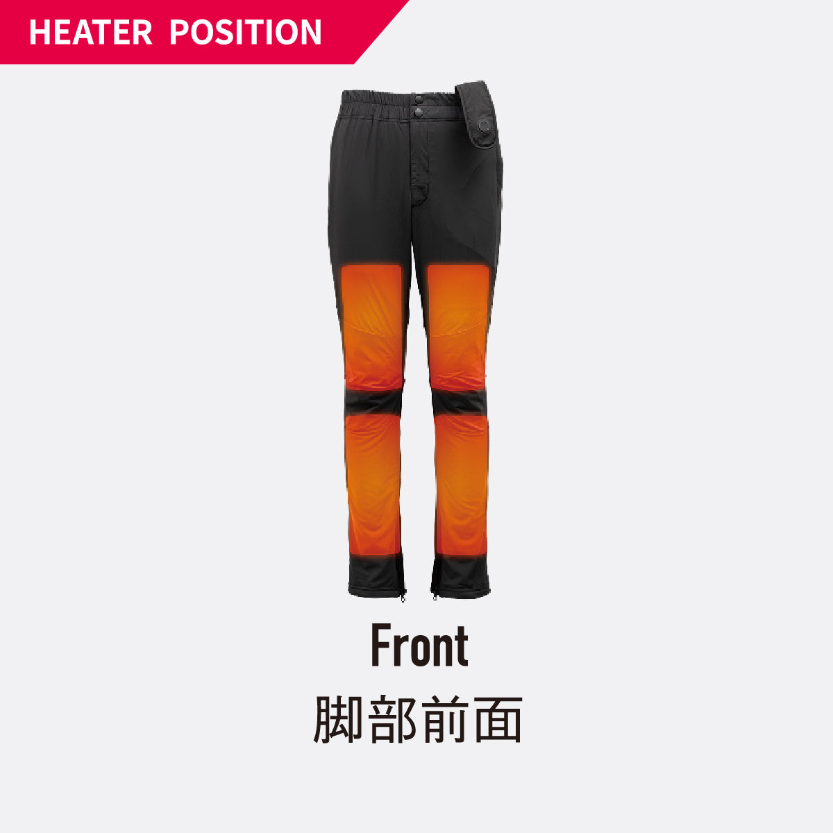 Heat Master 12Vヒートインナーパンツ LTシリーズ