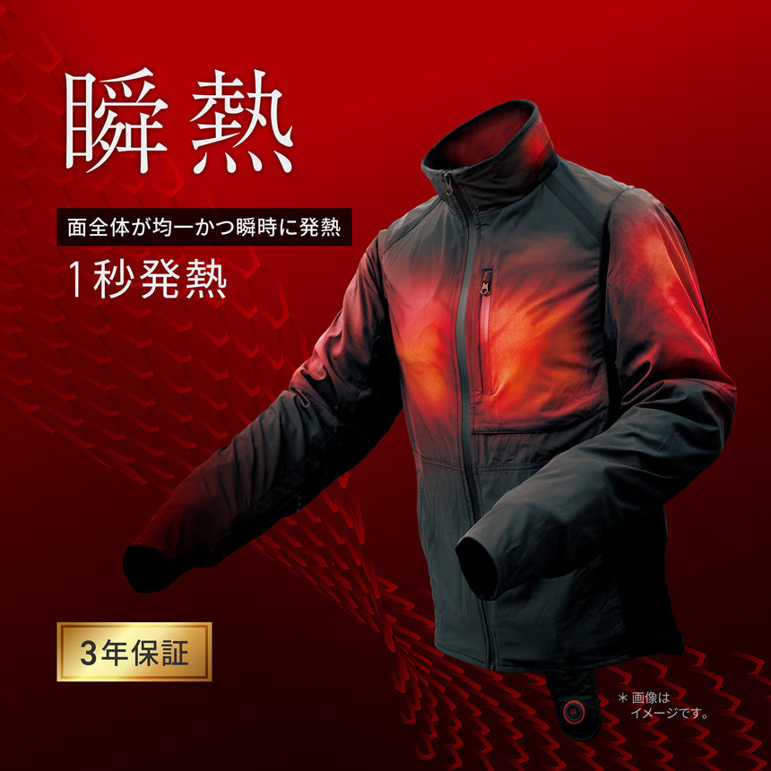Heat Master 12Vヒートインナージャケット LTシリーズ